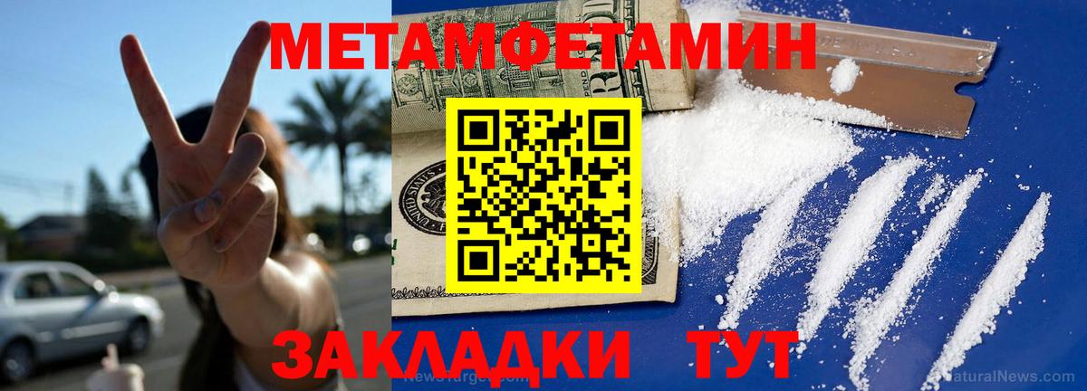 Амфетамин Розовый  Амфетамин  Камышин  Вход с VPN 
