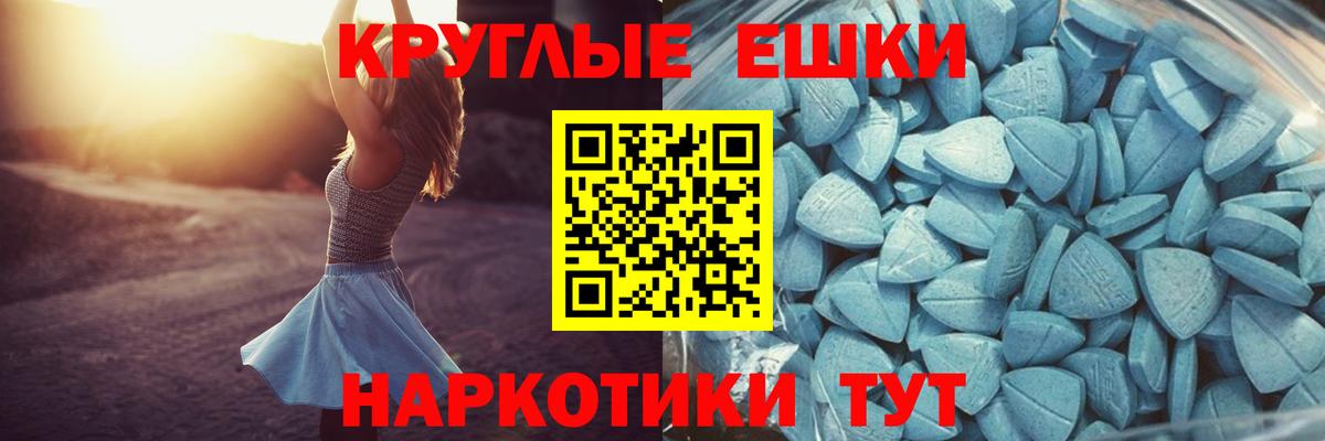 Экстази 300 mg Камышин