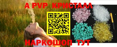 героин Кумертау