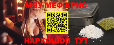 героин Кумертау