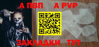 сатива Кулебаки