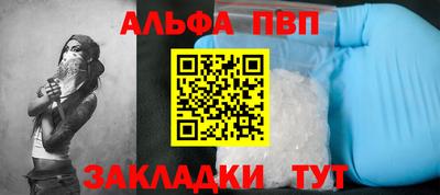 героин Кумертау