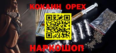 героин Кумертау