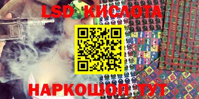 сатива Кулебаки