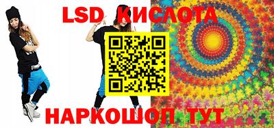 сатива Кулебаки