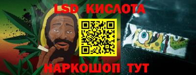 сатива Кулебаки