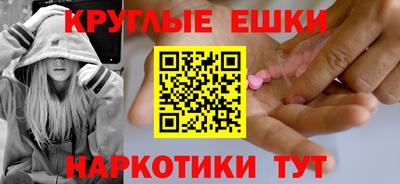 героин Кумертау