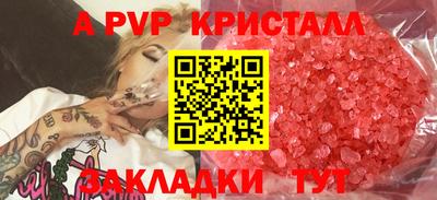 героин Кумертау