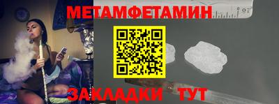 сатива Кулебаки