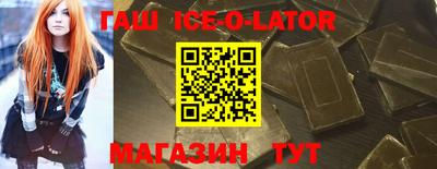 героин Кумертау