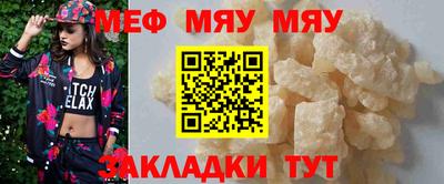 сатива Кулебаки