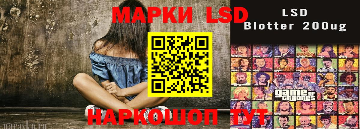 Марки N-bome 1500мкг Камышин