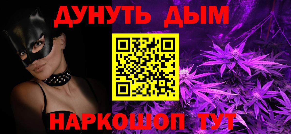 Конопля семена  Конопля семена  МАРИХУАНА индика  Вход с VPN  Камышин 