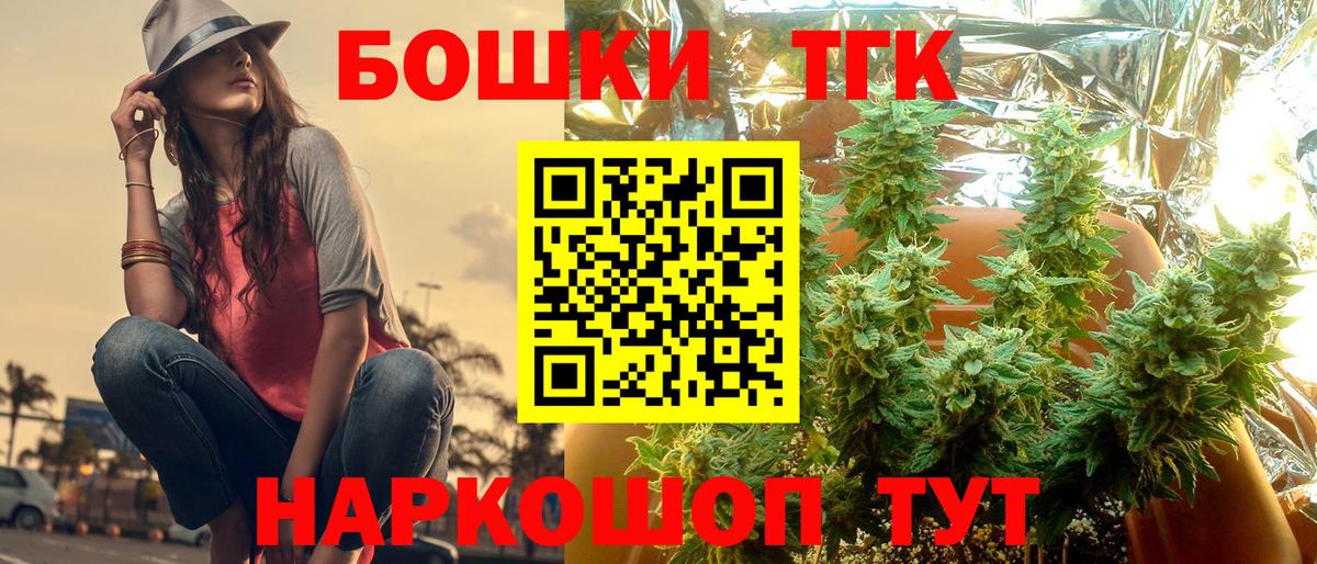 МАРИХУАНА семена Камышин